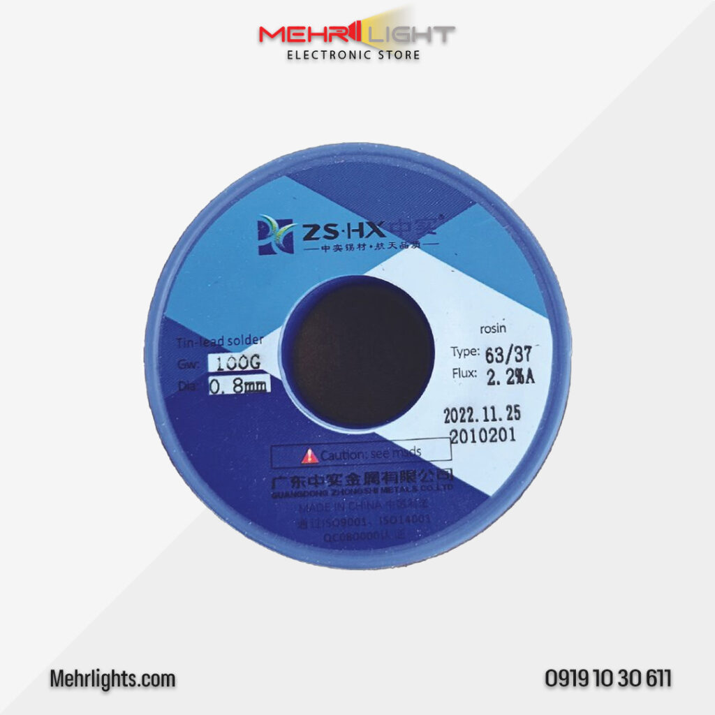 قیمت و خرید سیم لحیم 0.8 میلی متر 100 گرمی برند ژونگ شی مهرلایت