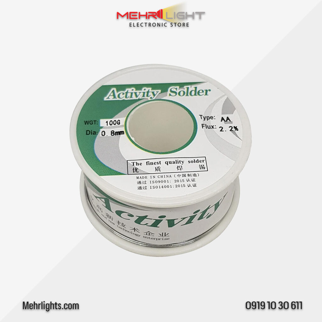 قیمت و خرید سیم لحیم 0.8 میلی متر 100 گرمی برند اکتیویتی وبسایت مهرلایت
