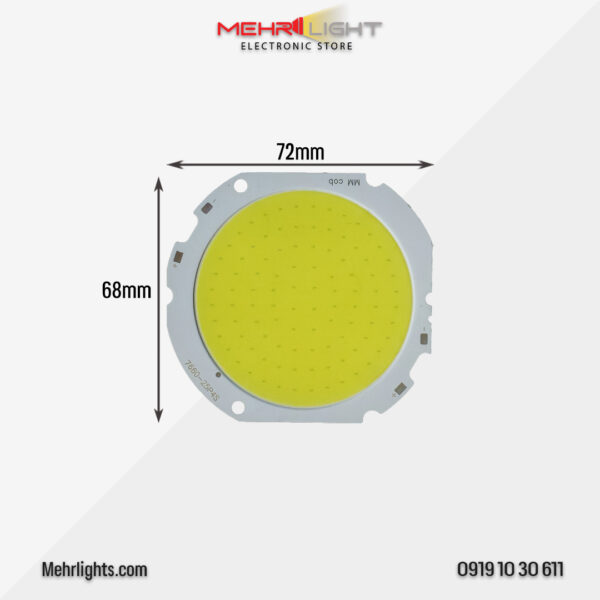 قیمت و خرید پنل سی او بی پروژکتوری 50 وات مهتابی مدل 7670-25P4S مهرلایت