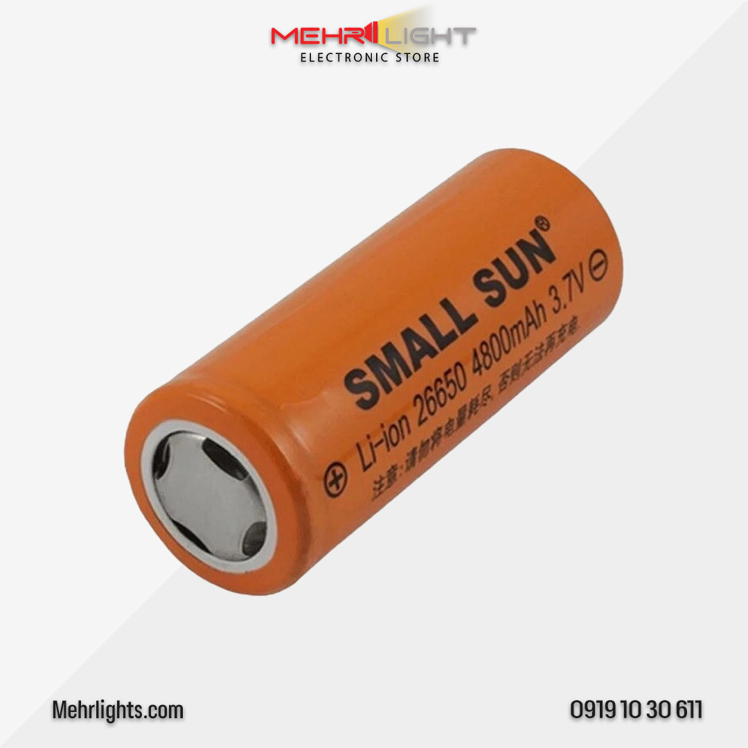 small-sun-battery-2 قیمت و خرید باتری شارژی لیتیوم-یون شارژ ظرفیت 4800 میلی آمپر ساعت برند اسمال سان مدل 26650 مهرلایت