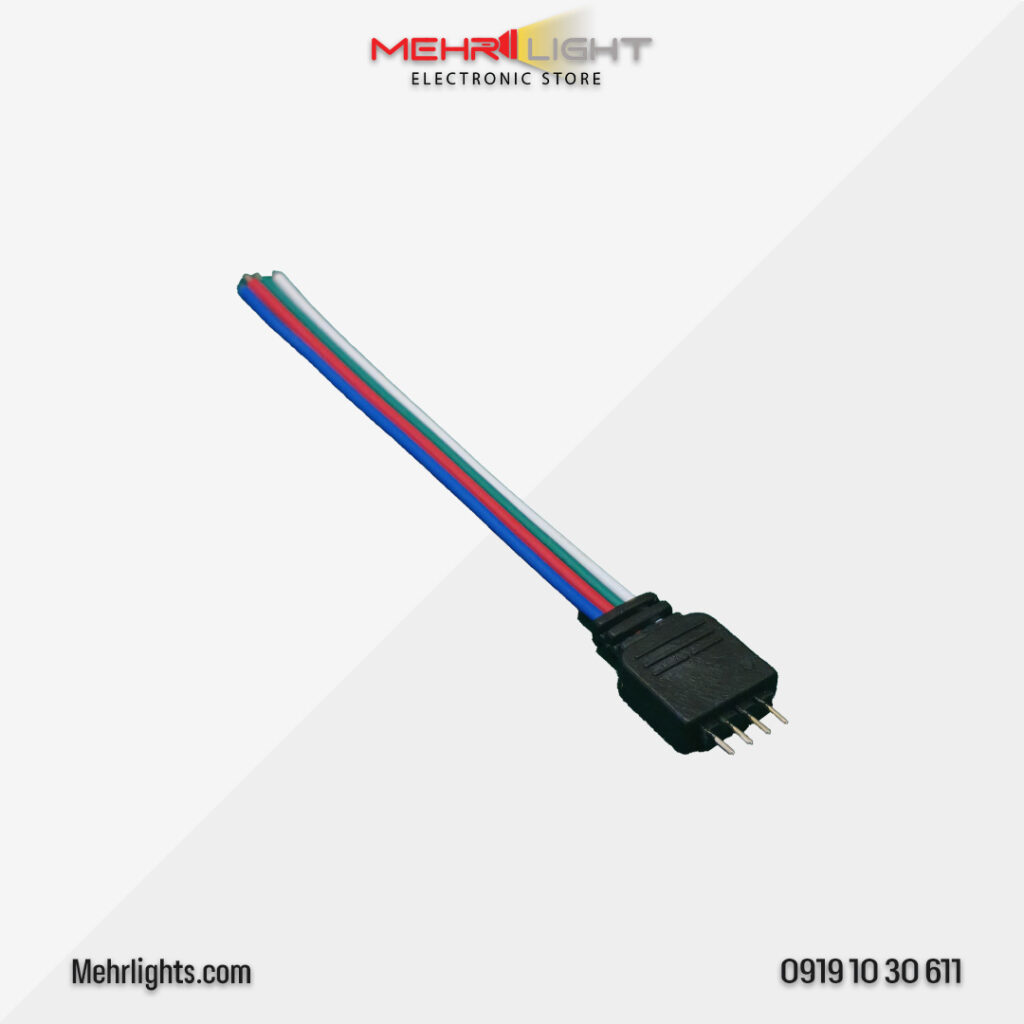 وبسایت مهرلایت قیمت و خرید کانکتور 4 پین RGB