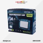 قیمت و خرید چراغ کمپینگ خورشیدی 200 وات مدل W8 109-1 وبسایت مهرلایت اهواز