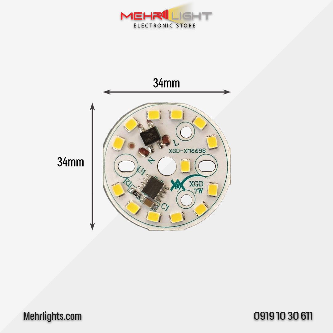 dob-xgd-xm6698-7w-natrual قیمت و خرید چیپ ال ای دی DOB حبابی 7 وات 220 ولت نور نچرال مدل XGD-XM76698