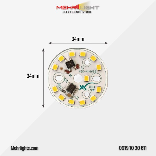 قیمت و خرید چیپ ال ای دی DOB حبابی 7 وات 220 ولت نور آفتابی مدل XGD-XM76698