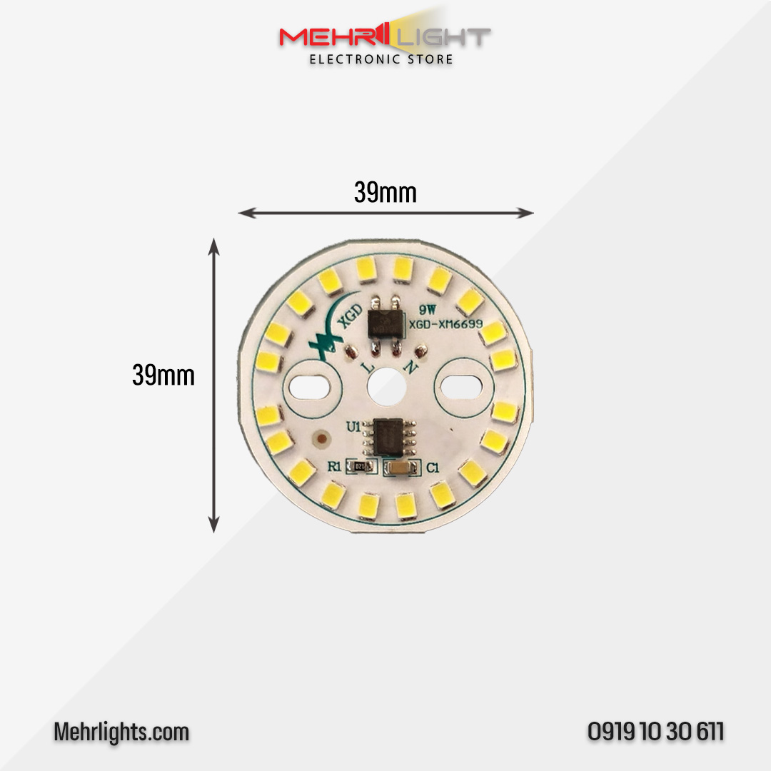 dob-xgd-xm6699-9w-yellow قیمت و خرید چیپ ال ای دی DOB حبابی 9 وات 220 ولت نور آفتابی مدل XGD-XM7669 مهرلایت