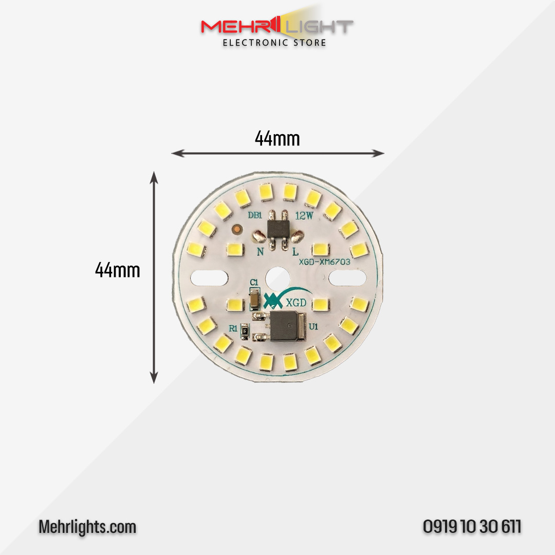قیمت و خرید چیپ ال ای دی DOB حبابی 12 وات 220 ولت نور مهتابی مدل XGD-XM6703