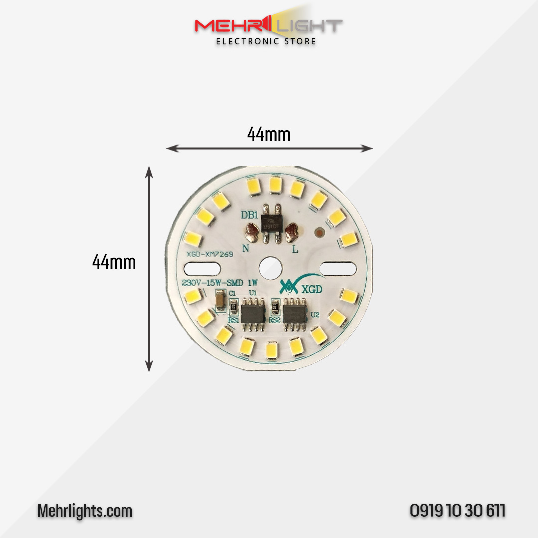 dob-xgd-xm7269-15w-white قیمت و خرید چیپ ال ای دی DOB حبابی 15 وات 220 ولت نور مهتابی مدل XGD-XM7269 مهرلایت