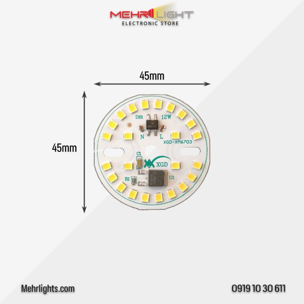 قیمت و خرید چیپ ال ای دی DOB حبابی 12 وات 220 ولت نور آفتابی مدل XGD-XM6703 وبسایت مهرلایت