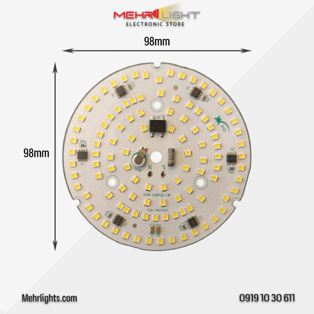 قیمت و خرید چیپ ال ای دی DOB حبابی 50 وات 220 ولت آنتی شوک دار نور مهتابی مدل XGD-XM7028 مهرلایت